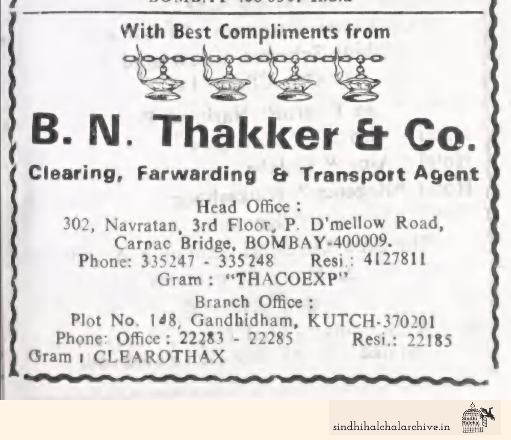 Image of AD B. N. Thakker & Co.